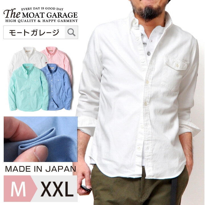 楽天市場 ダブルガーゼ シャツ メンズ 長袖 M Xl 全5色 日本製 アメカジ 綿100 おしゃれ おすすめ 人気 かっこいい 代 30代 40代 50代 白 ホワイト ピンク ネイビー 着丈 短い ボタンダウンシャツ 春 夏 秋 冬 服 Ll 2l