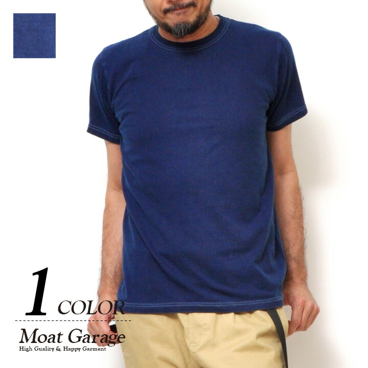 楽天市場 ヘンリーネック メンズ 半袖 Tシャツ アメカジ カットソー ティーシャツ 無地 シンプル 本藍染 インディゴ ヘンリーネックtシャツ おしゃれ かっこいい Xs S M L サイズ インナー ワンポイント コットン 綿100 カジュアル 夏 やわからい 天竺 Moat Garage