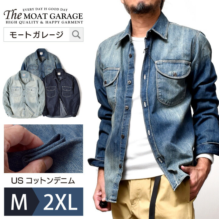 楽天市場 トップス ベスト Moat Garage モートガレージ