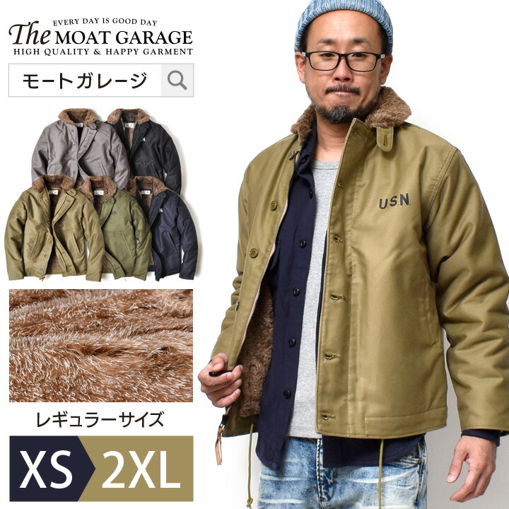 N-1 デッキジャケット アウター メンズ 大きいサイズ | XS~2XL ミリタリージャケット ヒューストン バイカー 着丈 短い ブルゾン 秋冬  おしゃれ かっこいい メンズファッション 20代 30代 40代 50代 カジュアル 服 人気 オススメ レギュラーモデル 防寒 裏ボア | Moat  