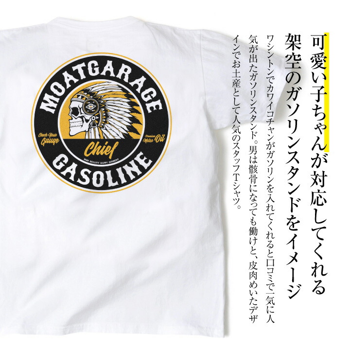 楽天市場 全品 10 オフ クーポン Tシャツ メンズ 半袖 厚手 アメカジ S 3xl 全2色 大きいサイズ 綿100 バックプリント トップス カットソー ティーシャツ テーシャツ バイカー ブランド 世田谷ベース 春 夏 着丈 短い おしゃれ かっこいい 代 30代 40代 50代 楽天市場 全品 10 オフ クーポン Tシャツ メンズ 半袖 厚手 アメカジ S 3xl 全2色 大きいサイズ 綿100 バックプリント トップス カットソー ティーシャツ テーシャツ バイカー ブランド 世田谷ベース 春 夏 着丈 短い おしゃれ かっこいい 代 30代 40代 50代