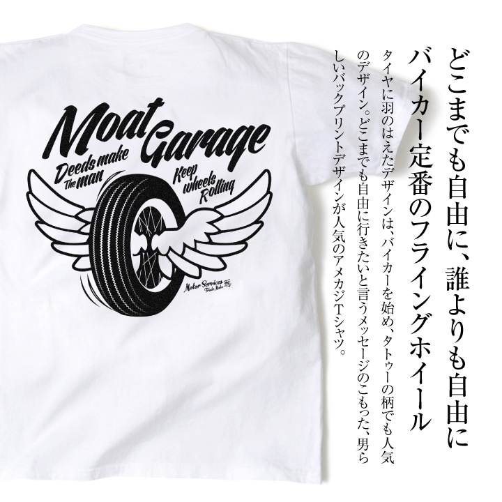 楽天市場 Tシャツ メンズ 半袖 世田谷ベース アメカジ 厚手 S 2xl 全2色 綿100 ホワイト ブラック 白 黒 大きいサイズ Xxl 3l おしゃれ おすすめ 人気 かっこいい 代 30代 40代 50代 大人 バックプリント メンズファッション カジュアル 夏 着丈 丈