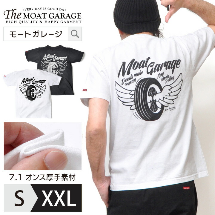 1254円 最も優遇の 1254円 2021人気特価 Tシャツ メンズ 半袖 世田谷ベース アメカジ 厚手 S~2XL 全2色 綿100% ホワイト ブラック 白 黒 大きいサイズ XXL 3L おしゃれ おすすめ メンズファッション 20代 30代 40代 50代 カジュアル 服 バックプリント 人気 かっこいい 夏 着丈 丈 短い 伸びない 透けない