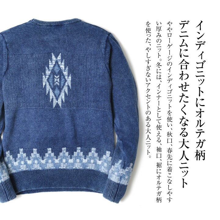 抜粋 稚魚 ページェント オルテガ ニット Masisukumeni Org