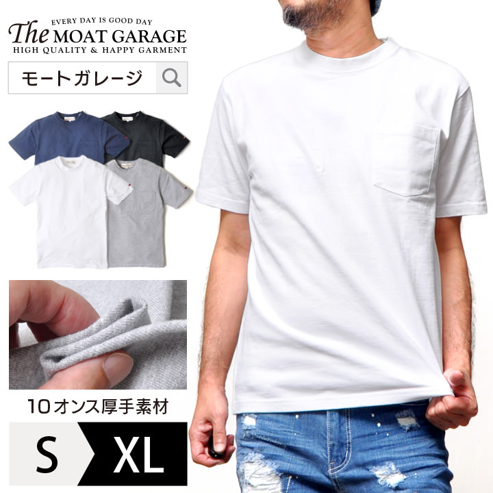 楽天市場 Tシャツ メンズ 半袖 アメカジ 厚手 日本製 S 2xl 全3色 綿100 無地 ポケt ポケット ティーシャツ 着丈 短い バイカー ブランド スマートスパイス 白 ホワイト ネイビー ベージュ おしゃれ かっこいい 人気 おすすめ 代 30代 40代 50代 カジュアル