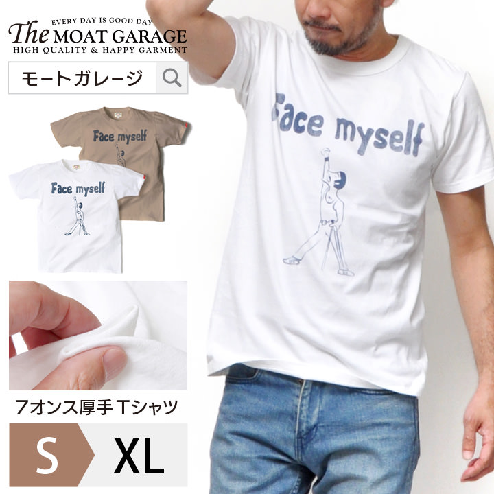 楽天市場】Tシャツ メンズ 半袖 アメカジ 日本製 | S~XL 全2色