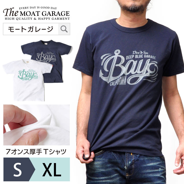 【楽天市場】半袖 Tシャツ メンズ | 厚手 日本製 綿100 アメカジ 