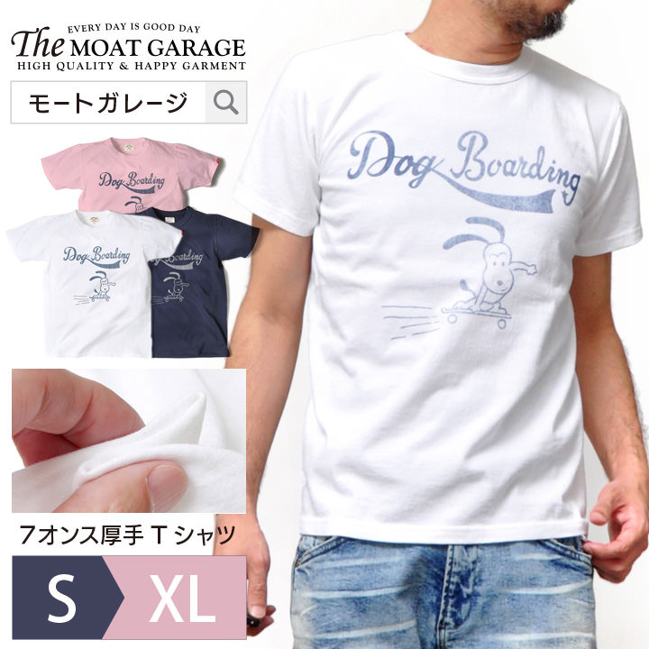 楽天市場 アメカジ Tシャツ メンズ 半袖 厚手 日本製 S Xl 綿100 おしゃれ おすすめ 代 30代 40代 50代 半袖tシャツ ホワイト 白 グリーン 着丈 丈 短い 丸首 フロントプリント バックプリント 大人 夏 ティーシャツ ブランド 透けない 伸びない メンズファッション