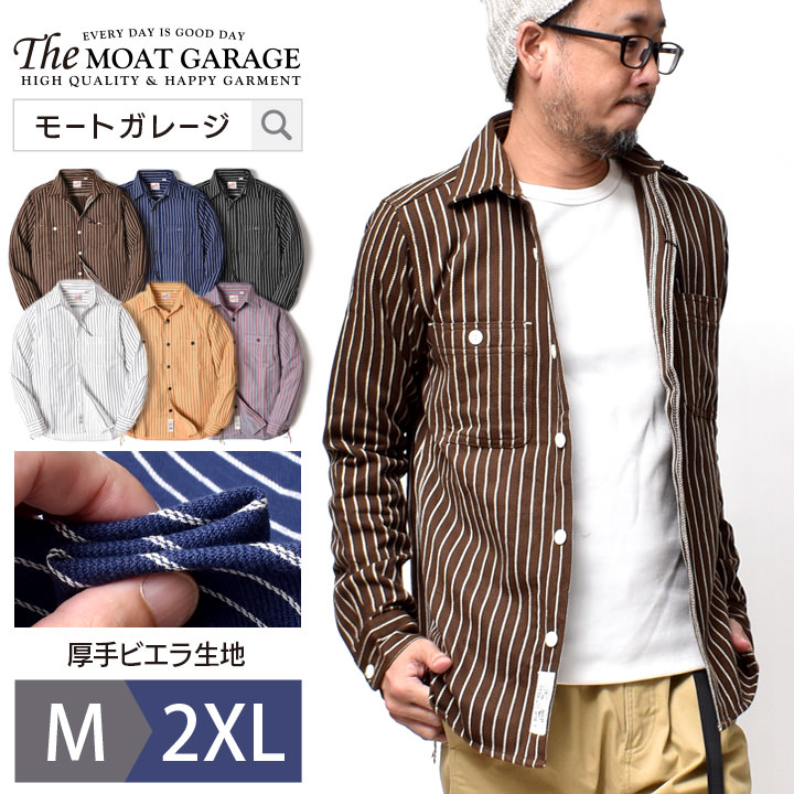 楽天市場 ワークシャツ メンズ 長袖 大きいサイズ M 2xl 全3色 アメカジ シャンブレーシャツ ブランド ヒューストン バイカー 春夏 秋冬 綿100 長袖シャツ オシャレ かっこいい メンズファッション 代 30代 40代 50代 カジュアル 服 人気 オススメ トップス Moat