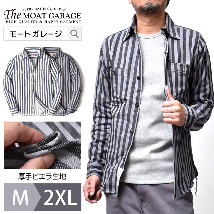 楽天市場 トップス シャツ 定番で長く使えるオリジナル国産シャツ Moat Garage モートガレージ