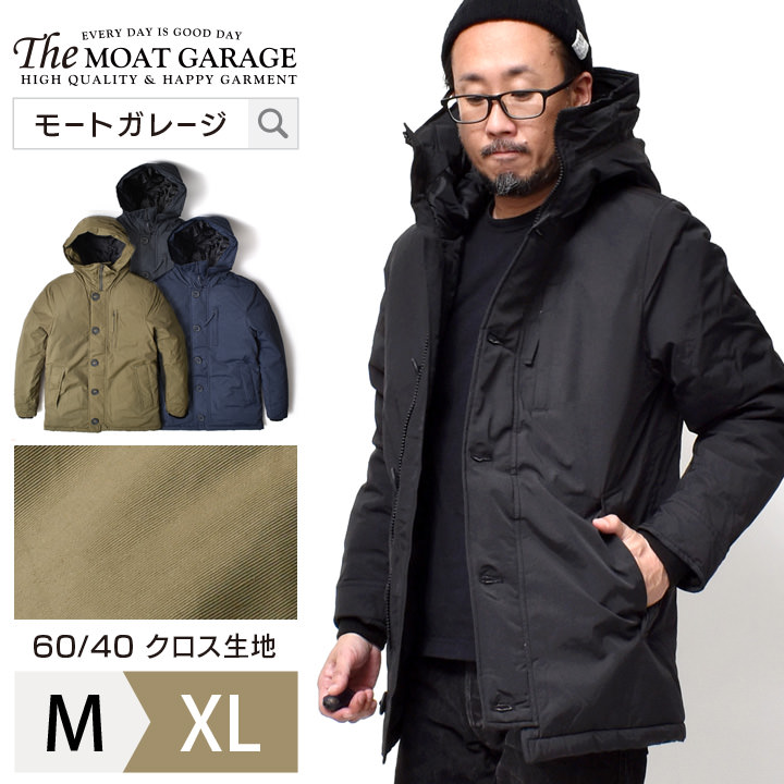 ポイント10倍 着丈 シンサレート 中綿 ジャケット コート コート 人気 メンズ 全3色 M Xl アウター 着丈 長い アメカジ ブランド ロクヨン 64クロス おしゃれ かっこいい 人気 おすすめ 代 30代 40代 50代 大人 フード付き 冬 服