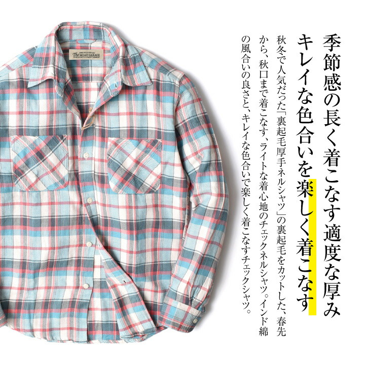 楽天市場 チェックシャツ メンズ 長袖 アメカジ 全5色 M Xl ネルシャツ ツイル シャツ バイカー ブランド 大きいサイズ おしゃれ かっこいい 人気 おすすめ 代 30代 40代 50代 春 夏 秋 カジュアル メンズファッション グリーン ブルー ネイビー サックス イエロー
