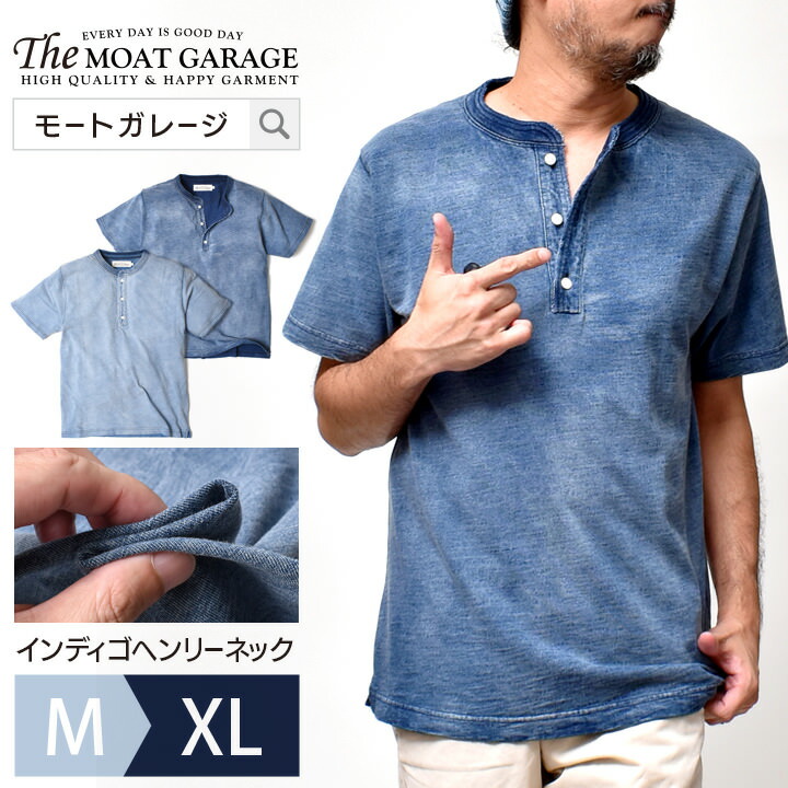 楽天市場 トップス Tシャツ カットソー 半袖 Usコットンを使った国産厚手tシャツ Moat Garage モートガレージ