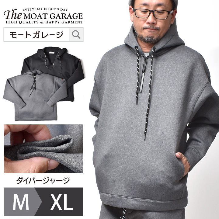 楽天市場 ジョガーパンツ メンズ ダイバージャージ M Xl 全2色 アメカジ 大きいサイズ 厚手 ストレッチ 撥水 ブランド ジャージ 秋冬 グレー ブラック オシャレ かっこいい 人気 おすすめ 代 30代 40代 50代 大人 カジュアル メンズファッション Moat Garage