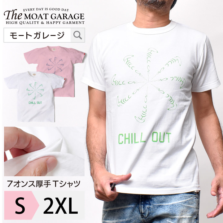 楽天市場 アメカジ Tシャツ メンズ 半袖 厚手 S 2xl 全2色 日本製 綿100 サーフ バイカー ブランド フロントプリント ロゴ 着丈 短い おしゃれ かっこいい 人気 おすすめ 代 30代 40代 50代 大人 春 夏 服 カジュアル メンズファッション ホワイト