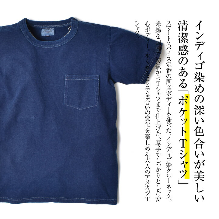 楽天市場 Tシャツ メンズ 半袖 S 2xl インディゴ染 トップス カットソー クルーネック 丸首 アメカジ ブランド バイカー 厚手 大きいサイズ 小さいサイズ 着丈 短い オシャレ かっこいい 人気 おすすめ 30代 40代 50代 大人 服 カジュアル メンズファッション Moat