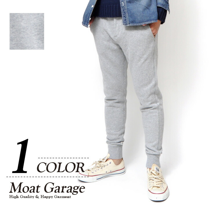 楽天市場 ジョガーパンツ メンズ スウェット ジョガー ジョグ スウェットパンツ 厚手 ヘビーウエイト ストレッチ スリム 細身 九分丈 裾リブ おしゃれ かっこいい S M L グレー 秋 冬 きれいめ くるぶし 小さいサイズ ペア おそろい カジュアル メンズファッション 父