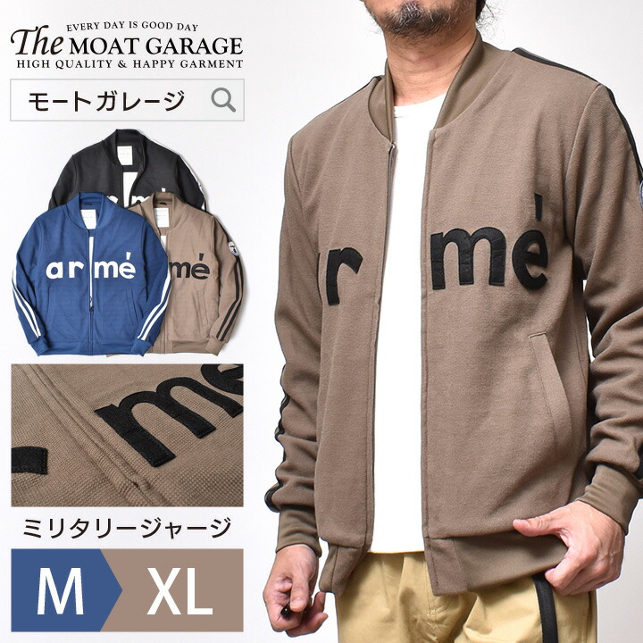 ポイント10倍 50代 トラックジャケット ミリタリー 秋 ジャージ メンズ 代 全3色 M Xl アメカジ ジップアップ フードなし トレーニングウエア ヒューストン ブランド トップス 春 秋 冬 おしゃれ かっこいい 代 30代 40代 50代 メンズファッション カジュアル ポイント10倍 50代 トラックジャケット ミリタリー 秋 ジャージ メンズ 代 全3色 M Xl アメカジ ジップアップ フードなし トレーニングウエア ヒューストン ブランド トップス 春 秋 冬 おしゃれ かっこいい 代 30代 40代 50代 メンズファッション カジュアル