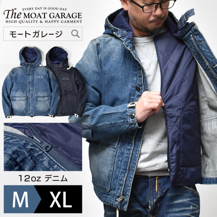 楽天市場 デニムジャケット メンズ Ecwcs パーカー 全2色 M Xl アメカジ アウター ジャケット ブルゾン Houston ヒューストン ブランド バイカー フード ジップアップ 春 秋 冬 おしゃれ かっこいい 人気 おすすめ 代 30代 40代 50代 大人 カジュアル メンズ