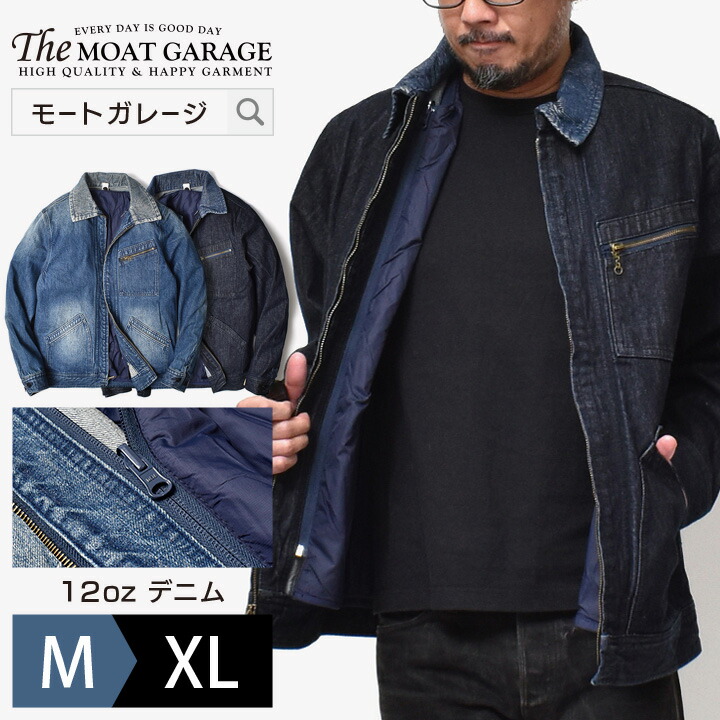 お洒落 カバーオール デニム ジャケット メンズ ライナー付き 全2色 M Xl 大きいサイズ アメカジ デニムジャケット アウター ブルゾン バイカー ブランド ヒューストン 春 秋 冬 おしゃれ かっこいい 人気 おすすめ 代 30代 40代 50代 カジュアル メンズファッション