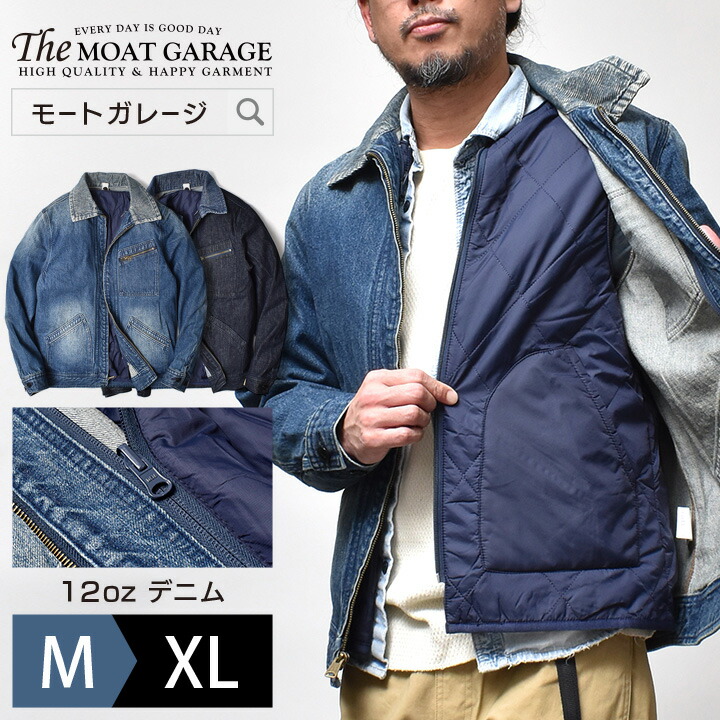 お洒落 カバーオール デニム ジャケット メンズ ライナー付き 全2色 M Xl 大きいサイズ アメカジ デニムジャケット アウター ブルゾン バイカー ブランド ヒューストン 春 秋 冬 おしゃれ かっこいい 人気 おすすめ 代 30代 40代 50代 カジュアル メンズファッション