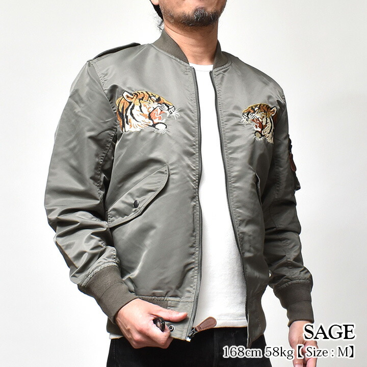 春夏新色 L 2 フライトジャケット メンズ ミリタリージャケット M Xl 全3色 秋 冬 虎 刺繍 ヒューストン ブランド アメカジ 薄手 おしゃれ かっこいい 人気 おすすめ 代 30代 40代 50代 大人 服 着丈 短い トップス ジャケット ブルゾン カジュアル
