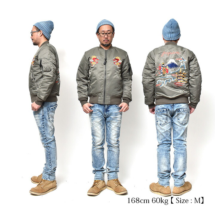 おすすめ バイカー 地図 Houston ポイント10倍 フライトジャケット ブルゾン ブランド M Xl 地図 ブランド メンズ ヒューストン 全3色 30代 刺繍 おしゃれ 秋冬 代 ミリタリージャケット アメカジ ジャケット アウター フライトジャケット かっこいい Ma 1 おすすめ バイカー 地図 Houston ポイント10倍 フライトジャケット ブルゾン ブランド M Xl 地図 ブランド メンズ ヒューストン 全3色 30代 刺繍 おしゃれ 秋冬 代 ミリタリージャケット アメカジ ジャケット アウター フライトジャケット かっこいい Ma 1
