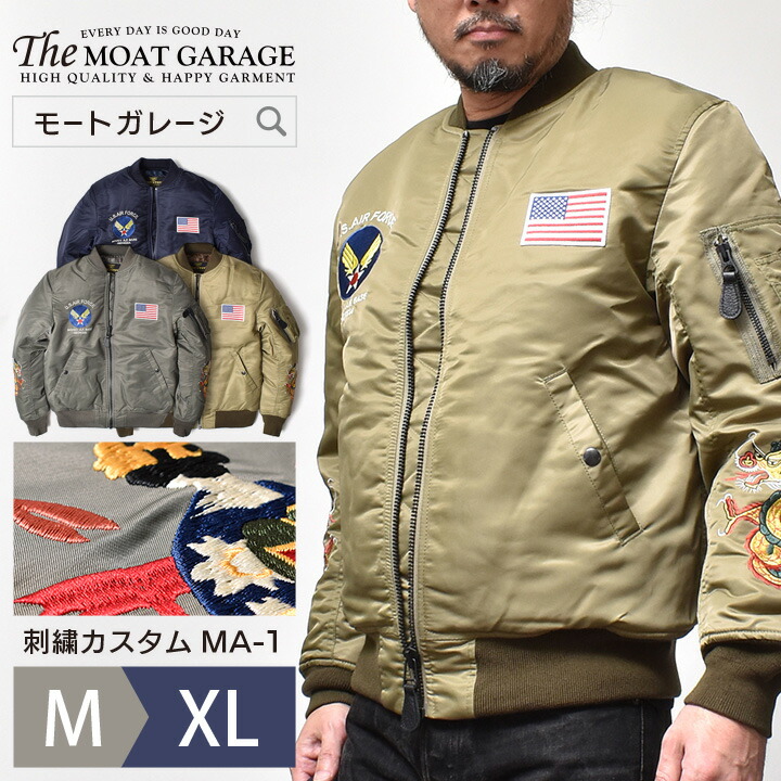 ポイント10倍 Ma 1 メンズ 人気 刺繍 アメカジ ブルゾン おすすめ M Xl 全3色 ヒューストン ジャケット アウター ブルゾン ミリタリージャケット フライトジャケット ブランド バイカー 秋冬 おしゃれ かっこいい 人気 おすすめ 代 30代 40代 50代 大人 服 カジュアル ポイント10倍 Ma 1 メンズ 人気 刺繍 アメカジ ブルゾン おすすめ M Xl 全3色 ヒューストン ジャケット アウター ブルゾン ミリタリージャケット フライトジャケット ブランド バイカー 秋冬 おしゃれ かっこいい 人気 おすすめ 代 30代 40代 50代 大人 服 カジュアル