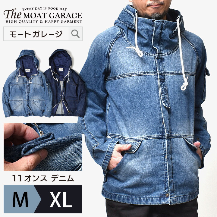 デニムジャケット 代 M Xl メンズ Ecwcs 冬 パーカー 全2色 M Xl アメカジ アウター ジャケット ブルゾン Houston ヒューストン ブランド バイカー フード ジップアップ 春 秋 冬 おしゃれ かっこいい 人気 おすすめ 代 30代 40代 50代 大人