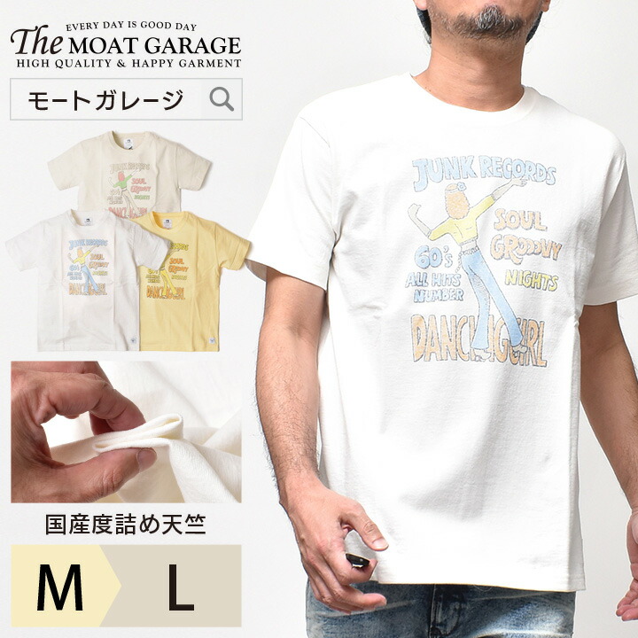 楽天市場 5日 24時間 ポイント5倍 5倍 Tシャツ メンズ 半袖 アメカジ 日本製 全3色 M L 厚手 ブランド ショップ フロント プリント デザイン ロゴt おしゃれ かっこいい 人気 おすすめ ティーシャツ トップス カットソー 春 夏 代 30代 40代 50代