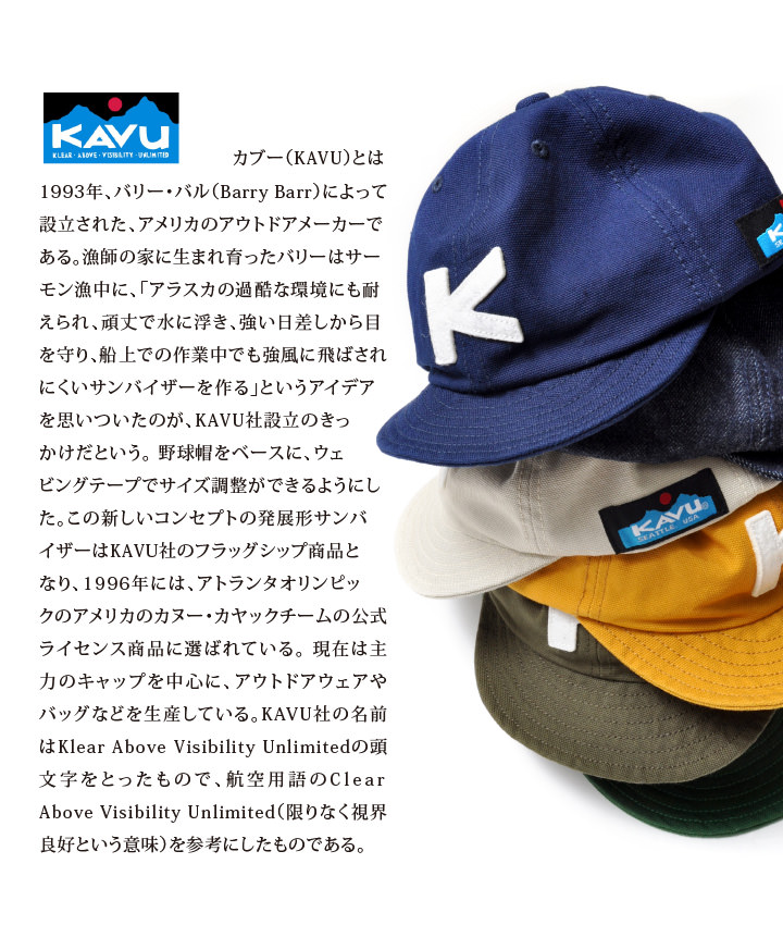 楽天市場 Kavu カブー ベースボールキャップ キャップ クラシック キャップ Cap アメカジ Moat Garage モートガレージ