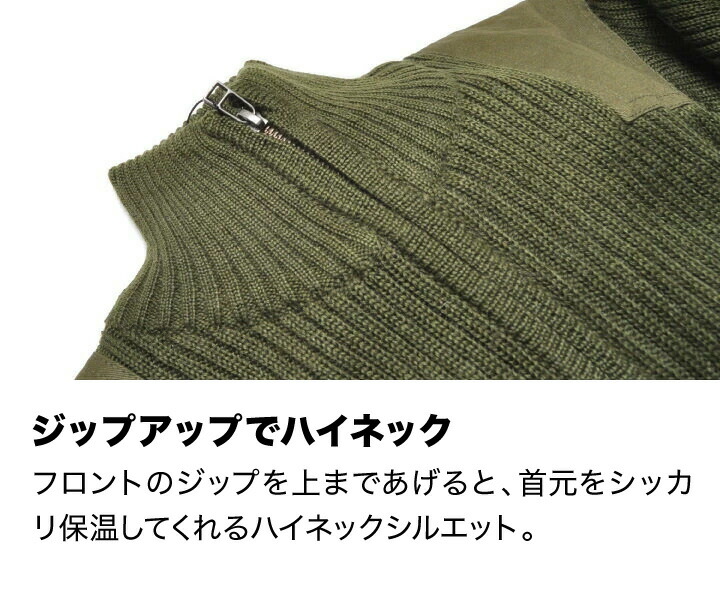 【楽天市場】セーター メンズ ジップアップ アメカジ | 全5色 M~XL 無地 長袖 ウール アクリル ミリタリー ブランド 大きいサイズ