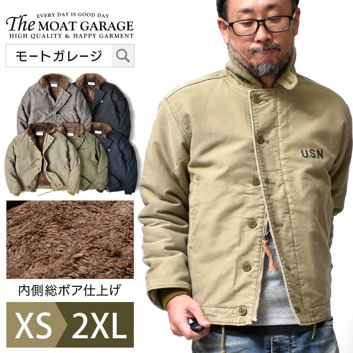 楽天市場】N-1 デッキジャケット アウター メンズ 日本製 | XS~2XL 全5