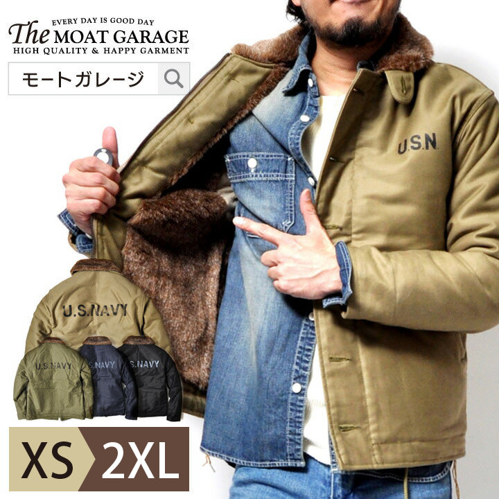 【全品10%OFFクーポン】 N-1 デッキジャケット アウター メンズ 日本製 | XS~2XL 全5色 大きいサイズ ブランド ヒューストン  ミリタリージャケット デッキジャケット ブルゾン アメカジ 着丈 短い 冬 オシャレ かっこいい 20代 30代 40代 50代 60代