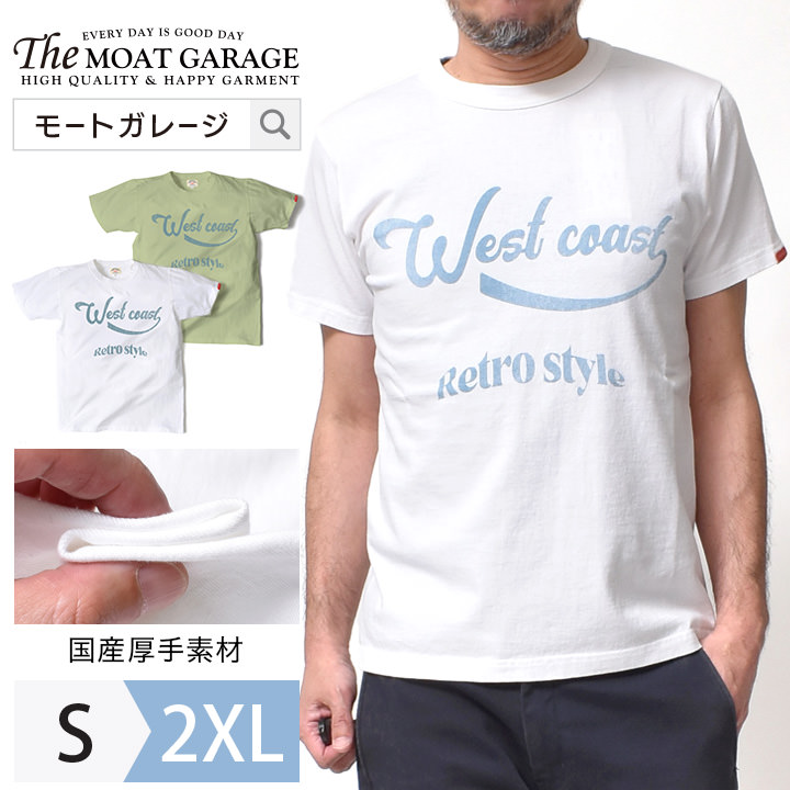 大人気の Tシャツ メンズ 半袖 厚手 アメカジ S 2xl 全2色 国産 綿100 着丈 短い バイカー ブランド 春 夏 服 大きいサイズ オシャレ かっこいい 代 30代 40代 50代 60代 メンズファッション カジュアル 服 人気 オススメ ティーシャツ