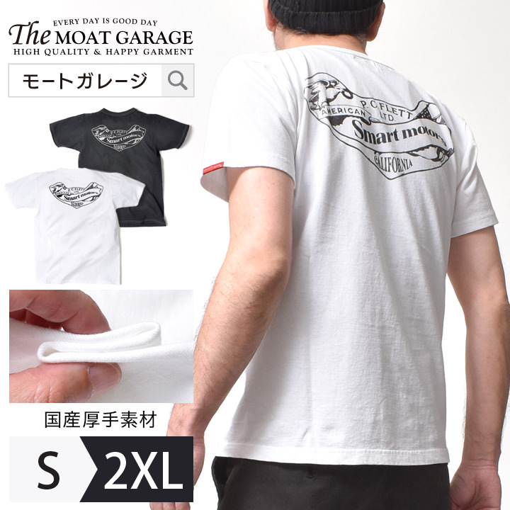 Gekiyasu Shouhin Tシャツ メンズ 半袖 厚手 アメカジ | S~2XL 全2色 国産 綿100 着丈 短い バイカー ブランド 春 夏  服 大きいサイズ オシャレ かっこいい 20代 30代 40代 50代 60代 メンズファッション カジュアル 人気 オススメ ティーシャツ