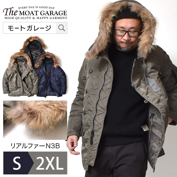 【 10日限定「5倍+4倍」沢山貯まる!さらに… 】 N3B メンズ アウター | S~2XL 全3色 大きいサイズ ミリタリージャケット  世田谷ベース アメカジ ブランド ヒューストン 着丈 長い バイカー 秋冬 冬服 温かい オシャレ かっこいい メンズファッション 20代 30代  40代