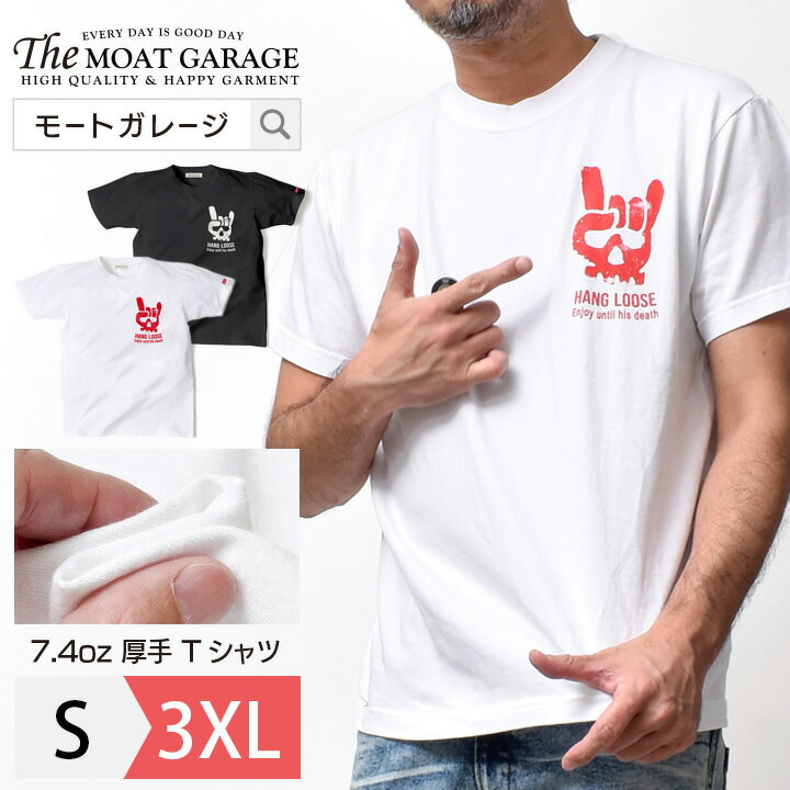 Tシャツ メンズ 半袖 アメカジ 厚手 大きいサイズ S~3XL 全2色 ブランド 着丈 短い カットソー トップス 綿100 透けない ロゴ  デザイン 春 夏 フロント バック オシャレ かっこいい メンズファッション 20代 30代 40代 50代 カジュアル 服 人気 オススメ 【