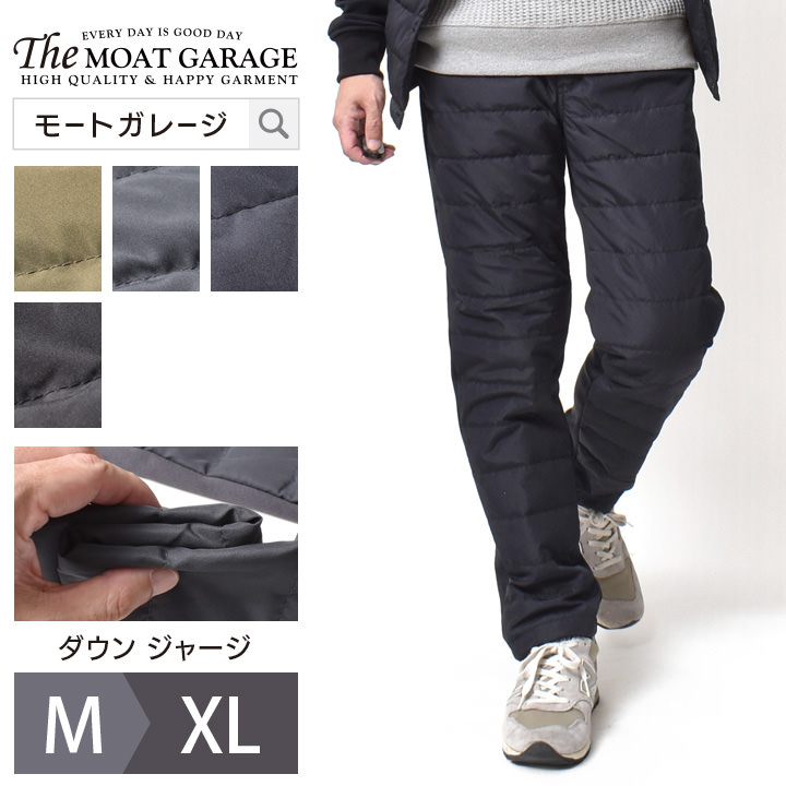 落ち込むトレーツ メンズ 暖パン ジャージー 裏側フリース 秋日 冬季 M Xl 全4色 アメカジ ダウン 下穿 フリース 裏起毛 軟か 情けぶかい ストレッチング 由由しい号 遅遅 単簡 オシャレ かっこいい メンズファッション 価額 30代 40代 50代 非公式 御召 大衆性 オススメ