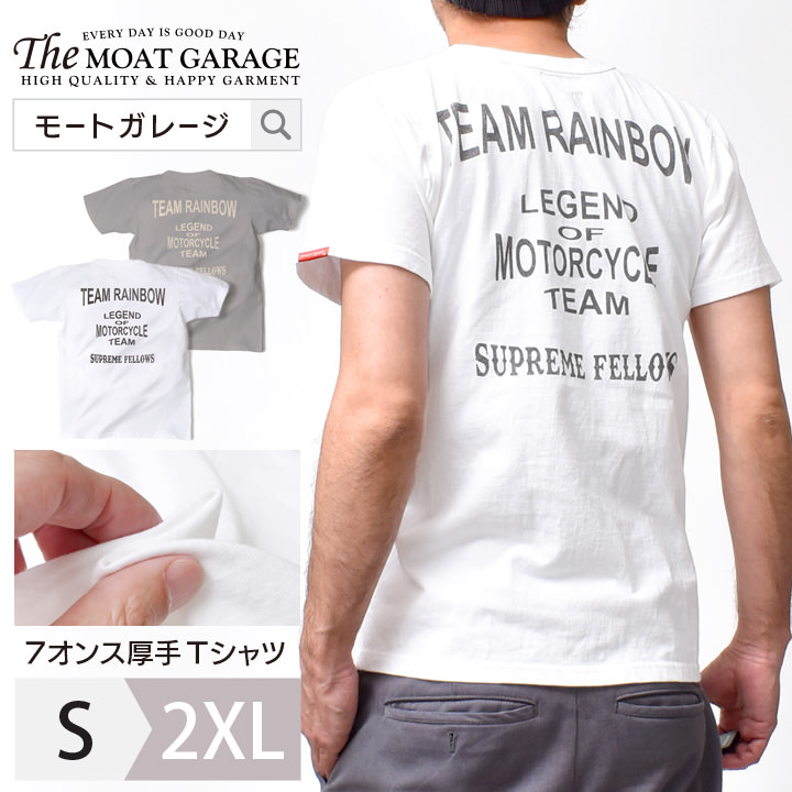 楽天市場 Tシャツ メンズ 半袖 厚手 アメカジ 国産 S 2xl 全2色 カットソー トップス 綿100 ブランド 着丈 短い 春 夏 丸首 フロントプリント ロゴtシャツ オシャレ かっこいい 人気 おすすめ 代 30代 40代 50代 大人 カジュアル メンズファッション スマート