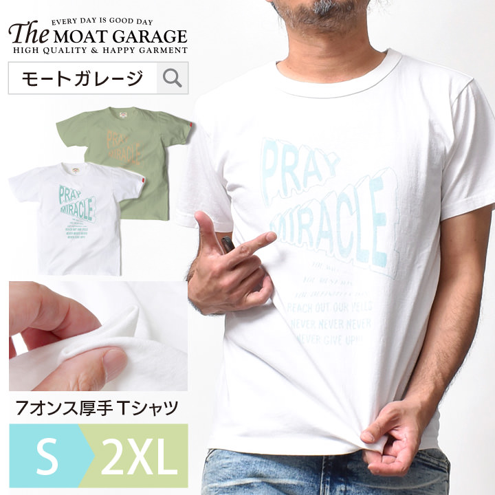 楽天市場 Vネック 半袖 Tシャツ メンズ アメカジ 厚手 日本製 S 2xl 全2色 綿100 無地 ティーシャツ 着丈 短い バイカー ブランド スマートスパイス 春夏 白 ホワイト おしゃれ かっこいい 人気 おすすめ 代 30代 40代 50代 服 カジュアル メンズファッション Moat