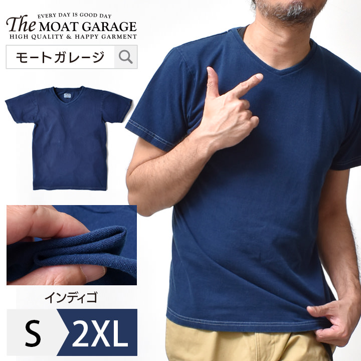 超激安 Vネック Tシャツ メンズ 半袖 国産 本藍染 S 2xl 全1色 インディゴ アメカジ トップス カットソー 大きいサイズ 日本製 ブランド スマートスパイス 春 夏 着丈 短い オシャレ かっこいい メンズファッション 代 30代 40代 50代 カジュアル 服 人気 オススメ