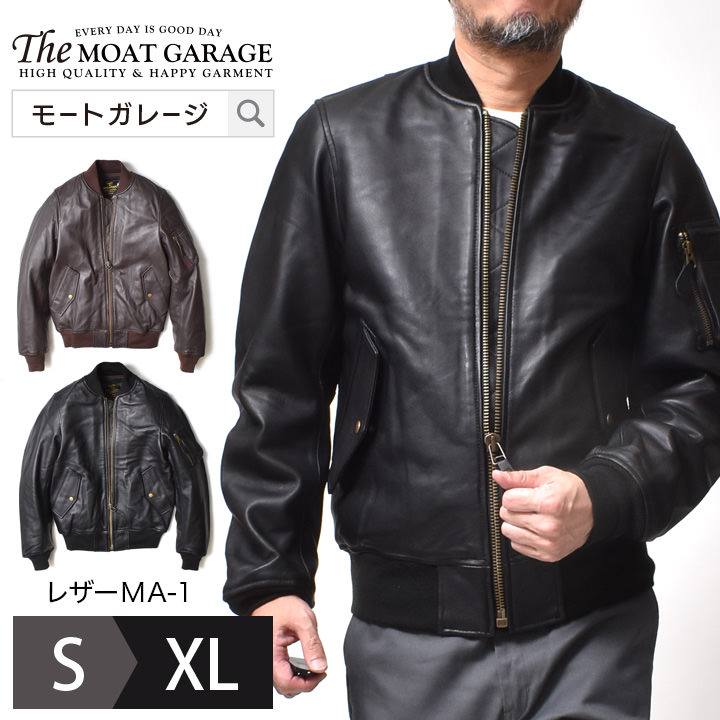 楽天市場】【最大20%OFFクーポン】 レザー MA-1 ジャケット | S~XL 全2