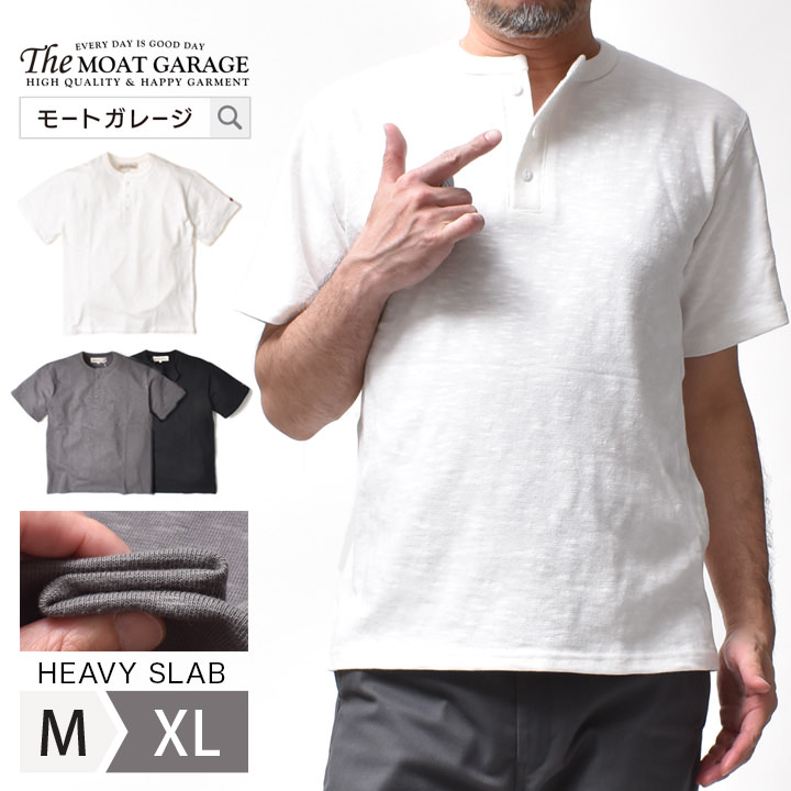 楽天市場】ヘンリーネック 半袖 メンズ Tシャツ アメカジ | 全4