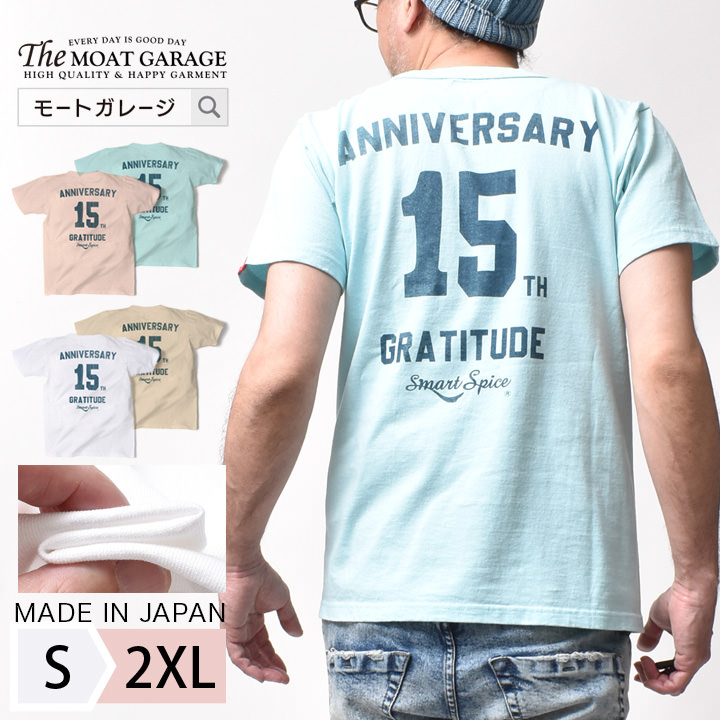 楽天市場】Tシャツ メンズ 半袖 厚手 アメカジ | S~2XL 全2色