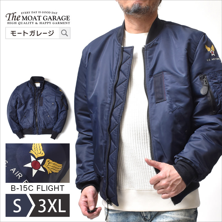 楽天市場】フライトジャケット アウター メンズ | S~3XL