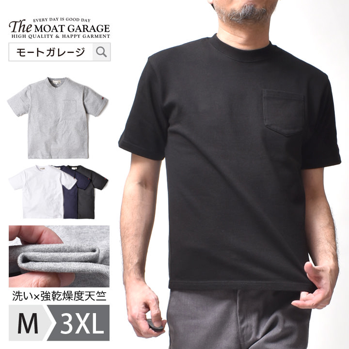 グランド牧場 セレクトセール mg_084_bk_top_dx.jpg 服&ファッション小物