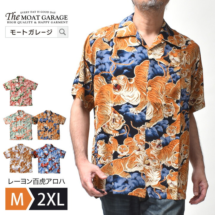 ☆Newera☆ RESORT VOILE アロハシャツ 半袖シャツ 全4色 ☆Newera☆ RESORT VOILE アロハシャツ 半袖シャツ 全4色 (New