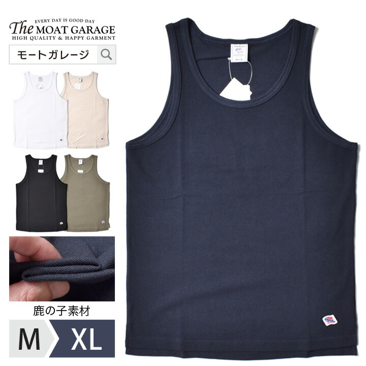 GML タンクトップ 2xl ウェッサイ GML タンクトップ 2xl ウェッサイ 楽天市場】pro club タンク