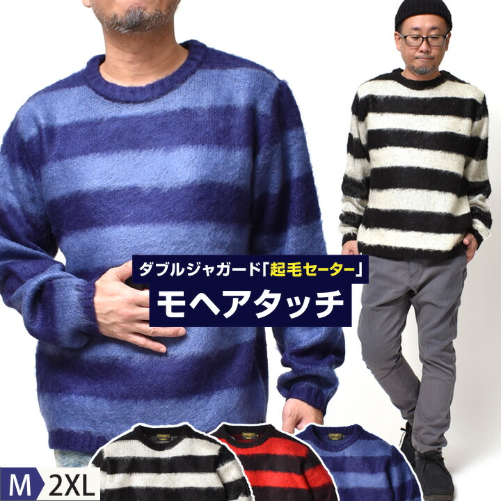 楽天市場】セーター ニット メンズ 大きいサイズ | M~XL 全5色 楽天市場】セーター ニット メンズ 大きいサイズ | M~XL 全5色